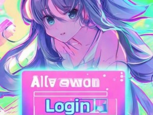 羞羞漫画在线登录页面入口官方全新体验尽在指尖轻松畅享漫画世界