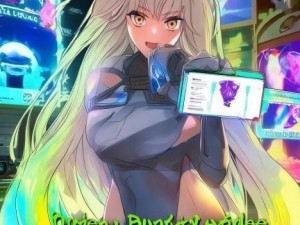 榴莲视频旧版本安装榴莲视频下载进入—榴莲视频旧版本安装攻略全解析轻松下载榴莲视频进入新体验