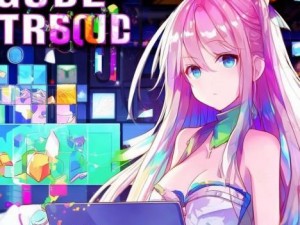 少女视频在哔哩哔哩免费播放的详细攻略与技巧分享