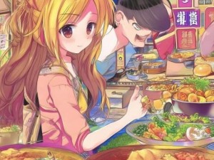 女儿初长成 爸爸带她一起尝鲜美食之旅