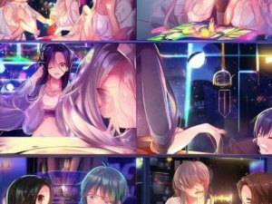 拉拉们的夜晚乐趣探索：从聚会到游戏的多样玩法分享