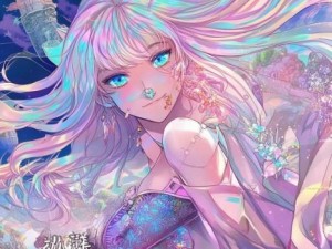 JMCOMIC官方全新漫画盛宴开启探索无限创意与精彩故事的奇幻之旅