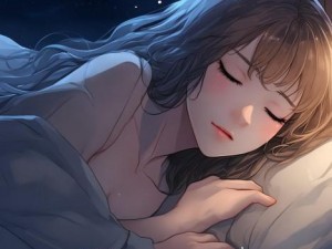 夜深人静，独自一人躲在温暖被窝里的思绪与幻想