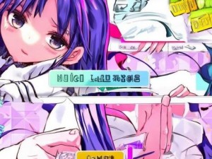 羞羞漫画登录页面破解攻略 免费漫画轻松获取技巧分享