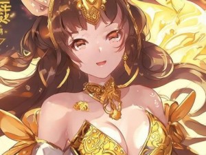 荣耀牛年限定皮肤盛典全解析 让我们一起领略游戏中的牛年魅力