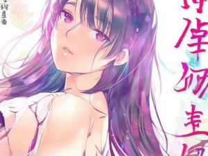 老八老婆、老八原名