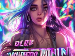 免费PS大片调色视频教程轻松掌握创意剪辑技巧与效果分享