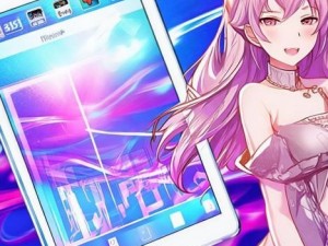 轻松下载花椒直播到iPad畅享精彩直播体验的方法分享