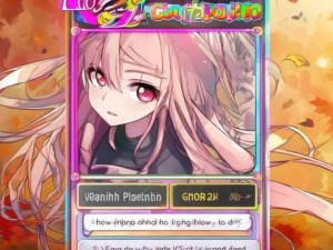 秋蝉悄语羞羞漫画登录页弹窗全新体验等你来探索