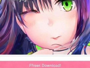 羞羞漫画登录页面免费破解版下载攻略轻松获取无限资源体验乐趣无穷
