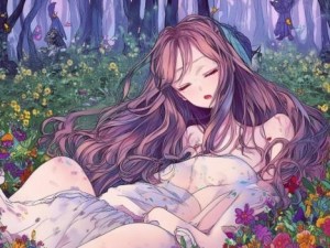 少女的甜蜜梦境与小孩的神秘消失之谜