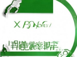 XBOXONE播放DVD_畅享家庭娱乐 XBOXONE轻松播放DVD带来无限乐趣与精彩体验