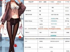 欧洲尺码日本尺码专线中老年;中老年人欧洲尺码与日本尺码对照指南助您轻松购物