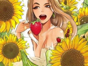 草莓香草丝瓜秋葵向日葵榴莲女的奇妙旅程与美味人生