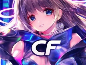 cf小透视：揭秘游戏背后的策略与技巧，提升你的战斗力与游戏体验