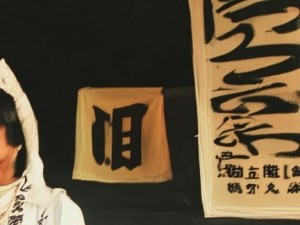 宝贝趴墙上让我尽情享受那一刻的欢愉与快乐