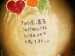 触摸吧2手机版下载安装指南，畅享全新触控体验与精彩游戏乐趣