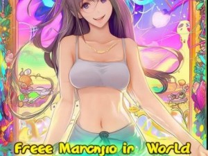 畅游漫蛙免费漫画世界尽享无限精彩漫画体验的入口页面