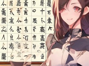 成语玩命猜全部答案图解攻略-成语玩命猜全图解攻略助你轻松破解所有成语谜题技巧分享