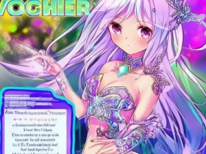 稀有装扮兑换券怎么用,稀有装扮兑换券使用攻略详解与技巧分享