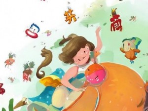 弟弟拔萝卜的故事与拼音学习乐趣相结合的探索之旅