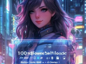 100免费软件下载安装入口_畅享百款免费软件下载安装入口轻松获取提升工作效率