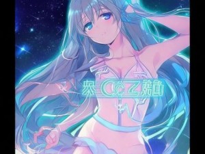 好听的qq昵称(梦幻星空下的旋律与心灵共舞的QQ昵称探寻之旅)