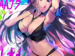 制作AJ姿势视频教程与图片素材的全方位指南aj制作