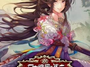 荣耀新三国开荒最佳阵容-荣耀新三国开局武将搭配