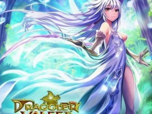 龙之谷手游学者揭秘：探索神秘魔法与战斗策略的完美结合