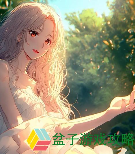 情感连结与亲密度提升