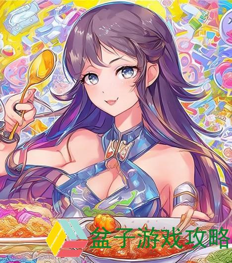 《饿了吗本王这就喂饱你，满足你的味蕾，带你体验无与伦比的美食盛宴》