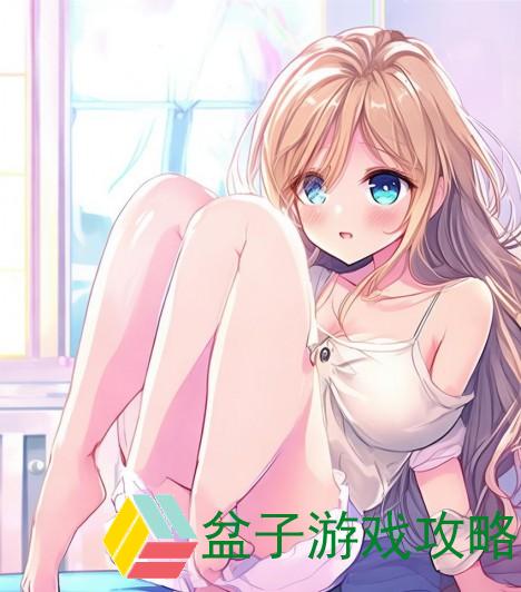 丫头轻松解决疼痛小妙招腿部放松让你无忧