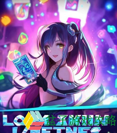 LOL皮肤抽奖活动火热开启，赢取你心仪的英雄皮肤