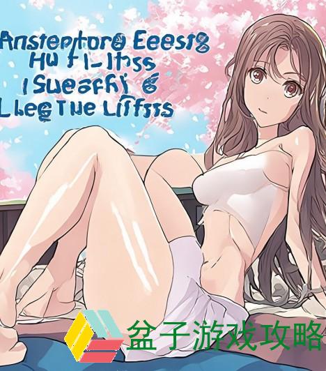 坐着轮流提双腿的好处与效果解析