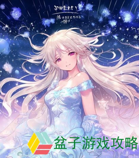 梦幻诛仙感恩礼包来袭 感受最温暖的节日祝福与丰厚奖励