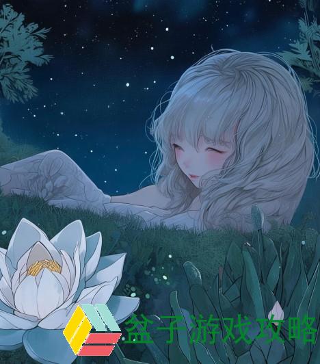 女人半夜莲花开，深层解析神秘现象女人半夜莲花会开吗