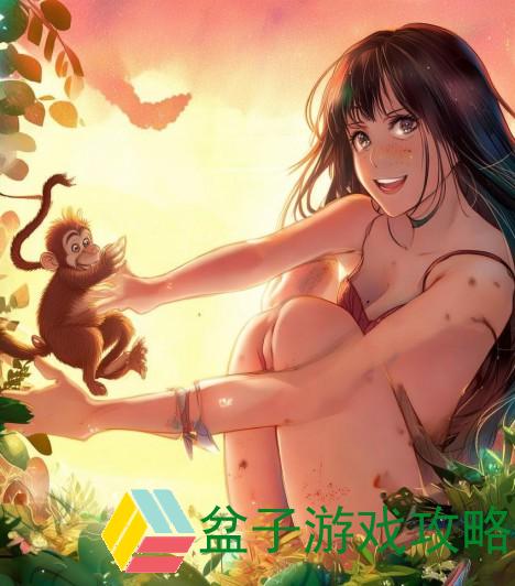 二人生猴子免费观看的快乐时光与亲密互动体验分享