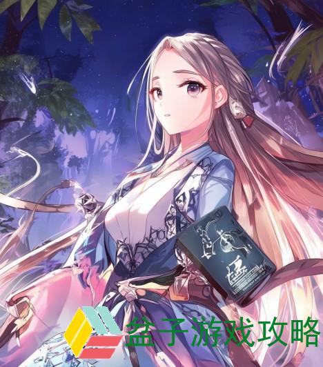 仙剑奇侠传3全攻略秘籍详解助你轻松通关与游戏心得分享