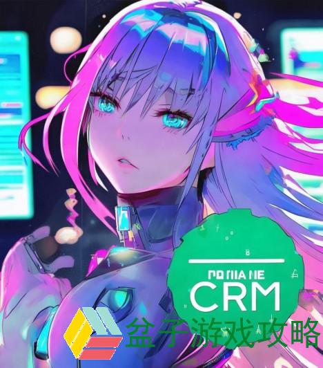 全面解析免费CRM大全的独特优势与实用功能推荐
