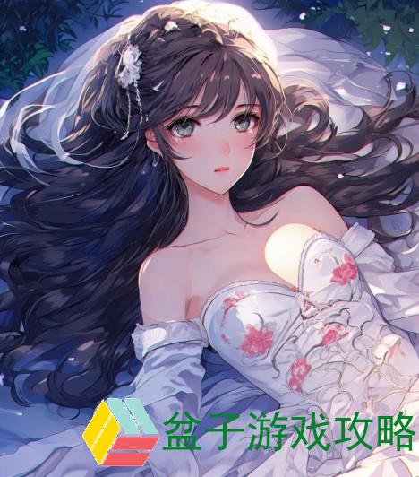 一、缘起周生辰和时宜第一次圆房完整 一、缘起周生辰和时宜第一次圆房完整