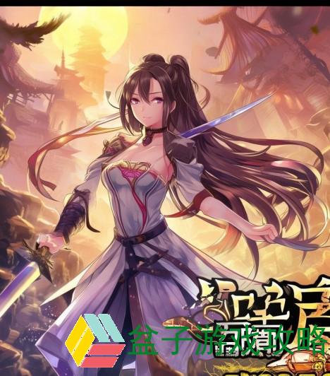 剑网三手游全新版本来袭 探索江湖秘境与侠客情缘的精彩旅程