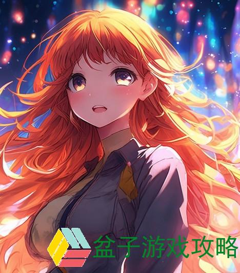 少女哔哩哔哩高清播放盛宴尽享青春无限魅力与欢乐时光