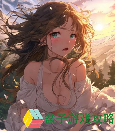一加速女朋友立刻泪流满面背后的甜蜜与烦恼探讨