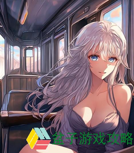 火车与后妈，一段难以言说的旅程在火车和后妈妈谁在一起是什么书免费阅读