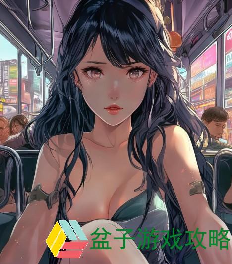 公车上的禁忌欲望强插H的疯狂旅程与心灵交织