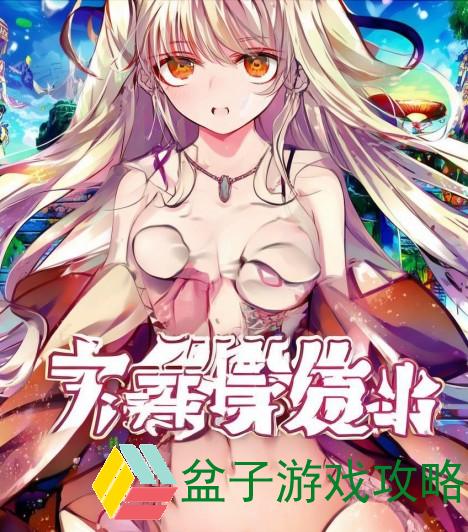 土豪漫画登录页面免费漫画入口，探秘无尽动漫世界土豪漫画登录页面免费漫画入口在线阅读致命坏男人