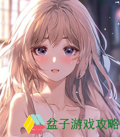 初次亲密接触的心路历程与感受探索