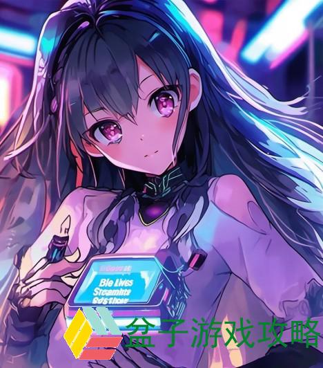 探索免费B站直播软件的最佳选择与使用技巧分享