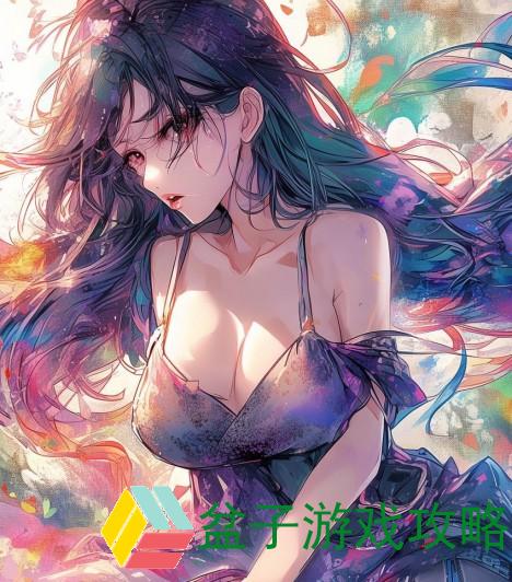 关于1区2区3区4区精华液的综合解析与探索1区2区3区4区精华液高清日韩